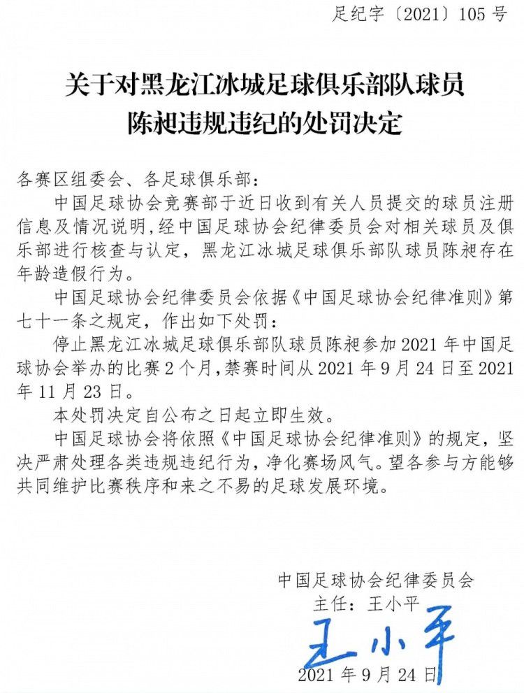 forzaroma表示，佩莱格里尼必须在接下来的比赛中用进球或助攻重新赢得球迷们的信任和支持。